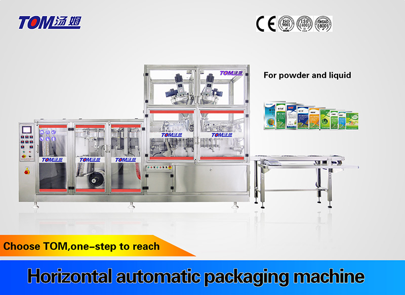 Horizontal automatic packaging machine