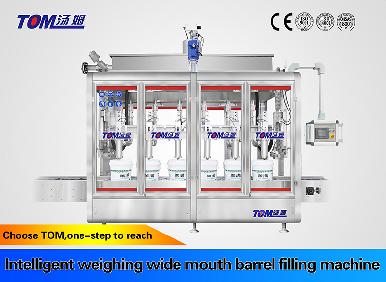 Intelligent weighing wide mouth barrel filling machine