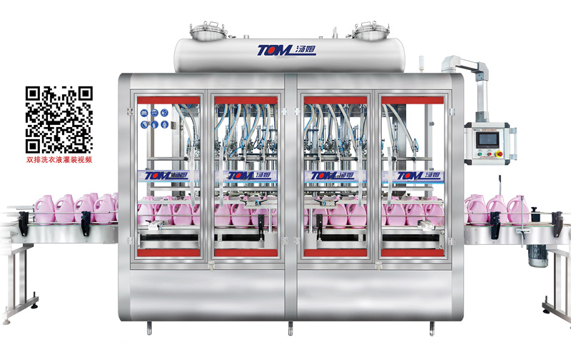 Detergent filling machine (double row 1.jpg