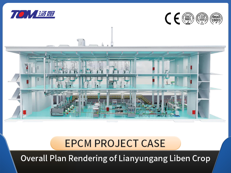 Overall Plan Rendering of Lianyungang Liben Crop