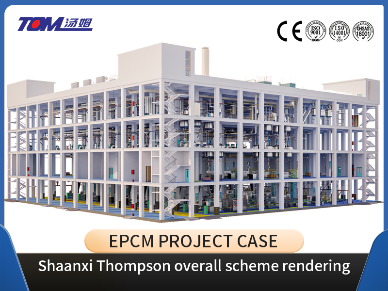Shaanxi Thompson overall scheme rendering