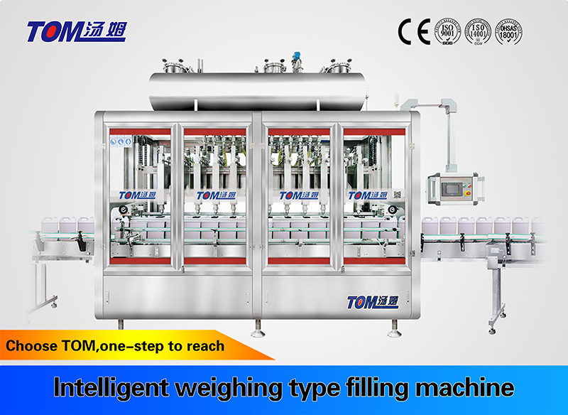 Intelligent weighing type filling machine