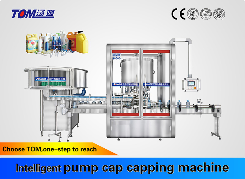 Intelligent pump cap capping machine