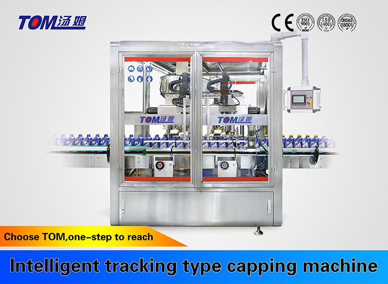 Intelligent tracking type capping machine