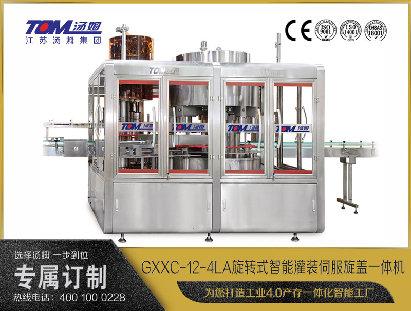 Lubricant filling capping monoblock