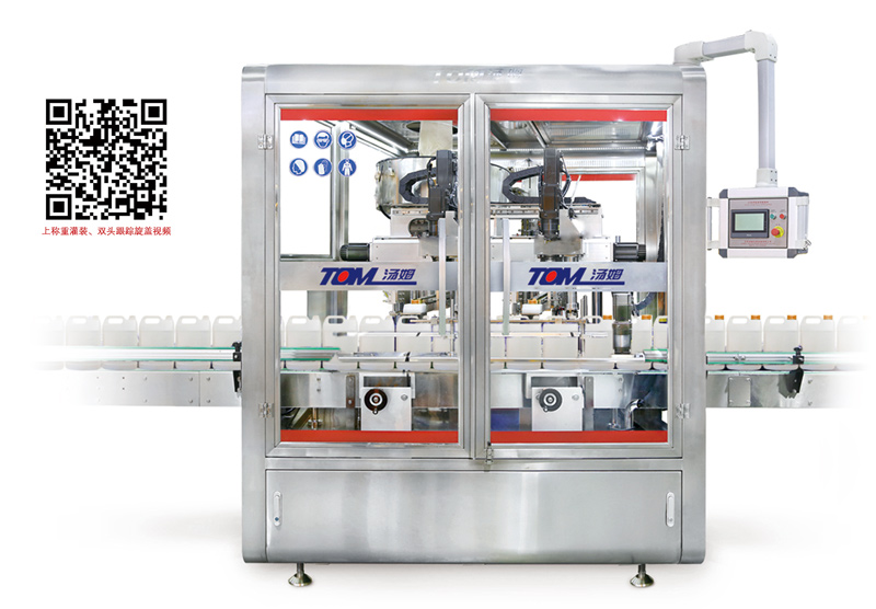 Automatic tracing type capping machine
